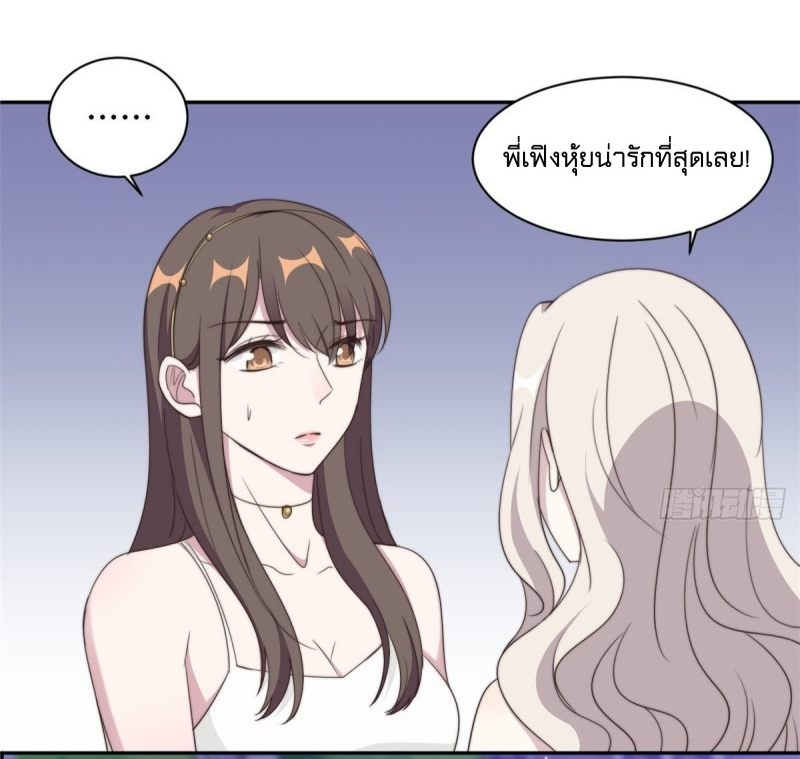 อ่านการ์ตูน มังงะ